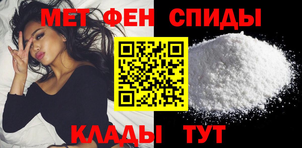 Коркино  АМФЕТАМИН Розовый  АМФЕТАМИН  Вход с VPN 