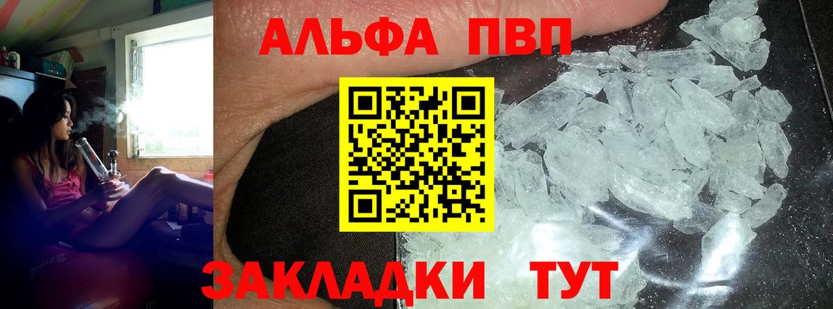 A PVP СК КРИС Коркино
