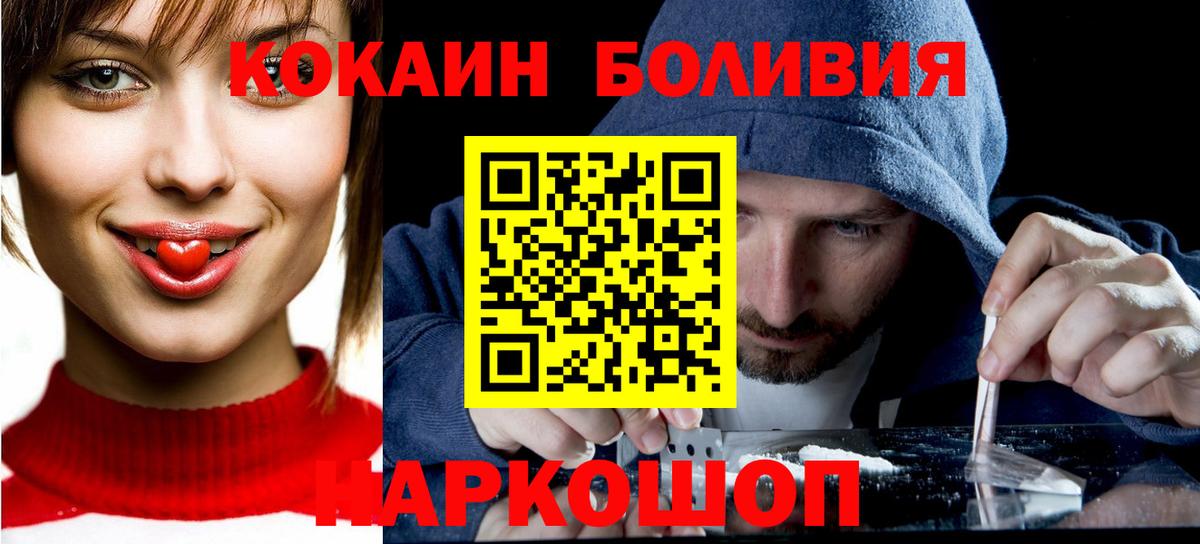 COCAIN Эквадор Коркино
