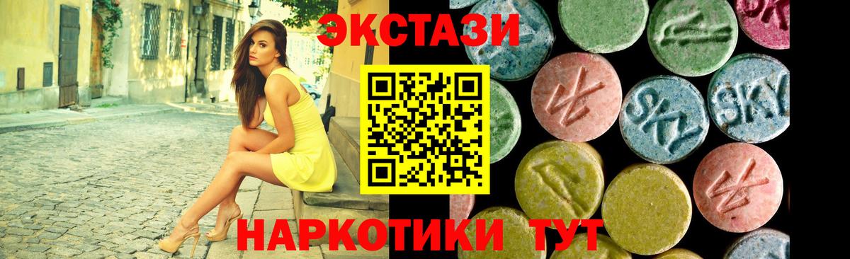 ЭКСТАЗИ VHQ Коркино