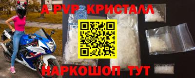 MDMA Premium VHQ Конаково