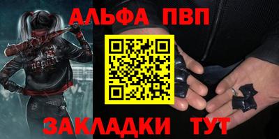 ALPHA PVP Коммунар