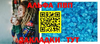 a pvp Комсомольск-на-Амуре