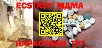 MDMA Premium VHQ Конаково