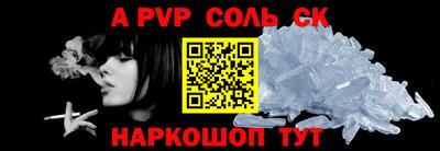 a pvp Комсомольск-на-Амуре