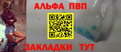 ALPHA PVP Коммунар