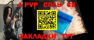 ALPHA PVP Коммунар