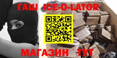 ALPHA PVP Коммунар