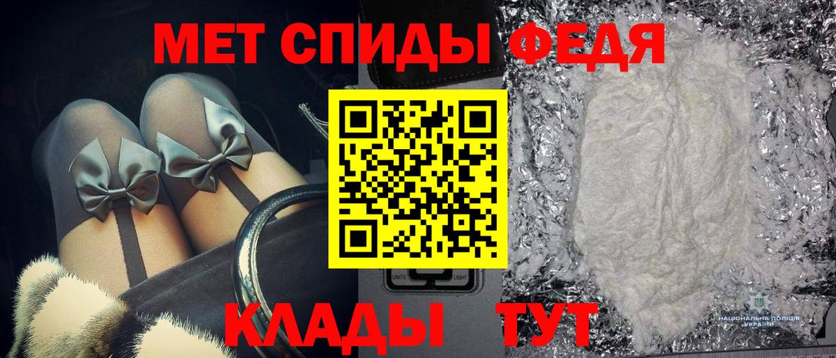Метамфетамин кристалл  Вход с VPN  Первитин  Коркино 