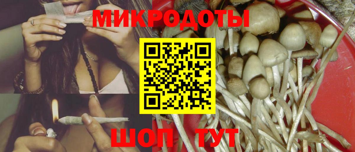 Галлюциногенные грибы мухоморы  Вход с VPN  Коркино 