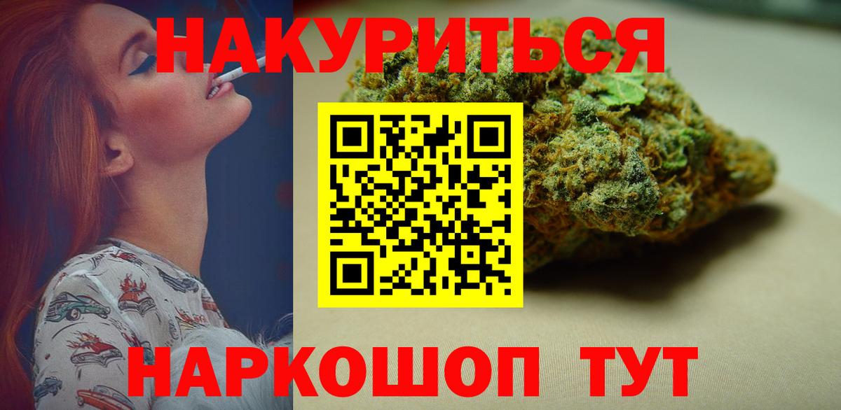 Бошки Шишки VHQ  Вход с VPN  Канабис MAZAR  Коркино  Конопля MAZAR  Шишки марихуана марихуана 